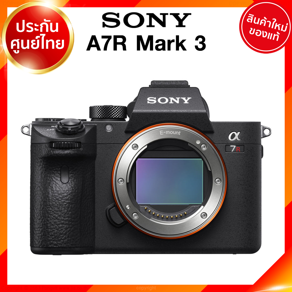 (เลิกผลิต) Sony A7RIII Mark 3 Body / ILCE-7RM3 A7R3 A7RIII Camera กล้องถ่ายรูป กล้อง โซนี่ JIA ประกันศูนย์ เช็คก่อนสั่ง