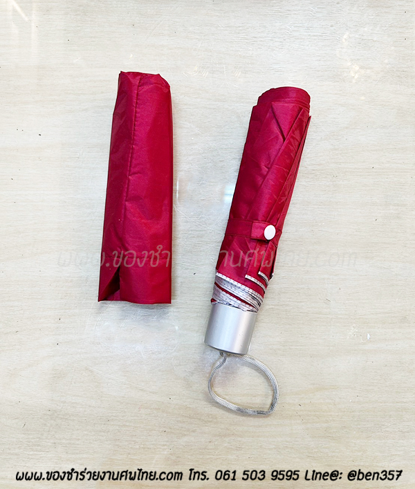 ของชำร่วยงานศพ, ของที่ระลึกแจกงานศพ, ของชำร่วยงานฌาปนกิจศพ, ของแจกงานศพ, แจกร่มงานศพ, ร่มแจกงานศพ, ร่มดำ, ร่มพับ, ร่มพับ 2 ตอน, ร่มดำ 2 ตอน , ร่มดำแจกงานศพ , ร่มสีดำ, ร่มพับดำ,ของชำร่วยงานศพ, ของชำร่วยแจกงานศพ, ร่ม, แจกร่ม, แจกร่มงานศพ, ร่มพับแจกงานศพ, ร่ม 3 ตอนแจกงานศพ, ร่มพับ 3 ตอน, ร่มพกพาแจกงานศพ, 