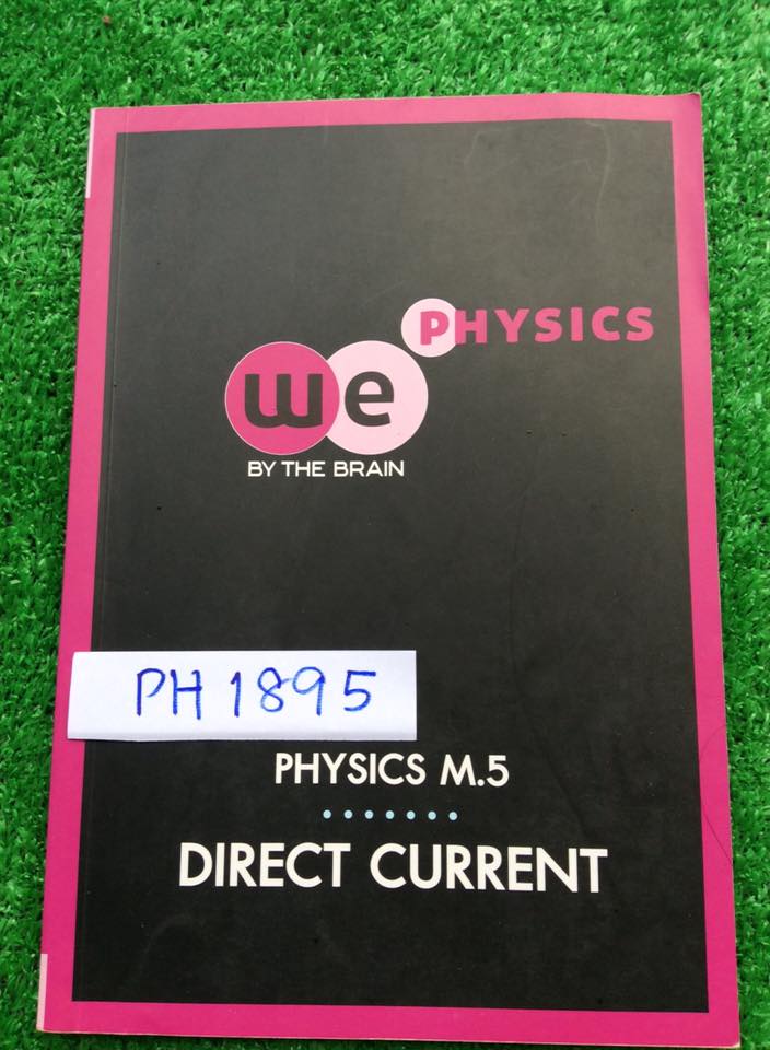 PH1895 [The brain เดอะเบรน] ฟิสิกส์ม.5 ไฟฟ้ากระแสตรง มีเนื้อหาและโจทย์แยกตามหัวข้อ จดครบ เข้าเรียนทุกครั้ง ลายมืออ่านง่าย ข้อที่ไม่ได้จดเฉลยเพราะครูไม่สอนให้ไปฝึกทำ(ไม่มีเฉลย) แบบฝึกAssignmentไม่ได้ทำแต่ในเล่มมีเฉลยละเอียดให้ทุกข้อ ขาย 280฿