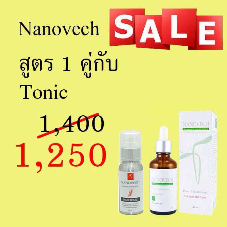 Tonic Pro 1