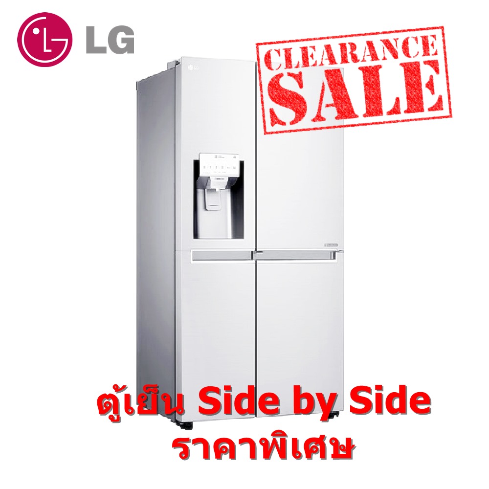 LG ตู้เย็น ไซด์บายไซด์ Door-in-Door MultiDoor 29.6 คิว รุ่น GR-J297WLBN (ชลบุรี ส่งฟรี)