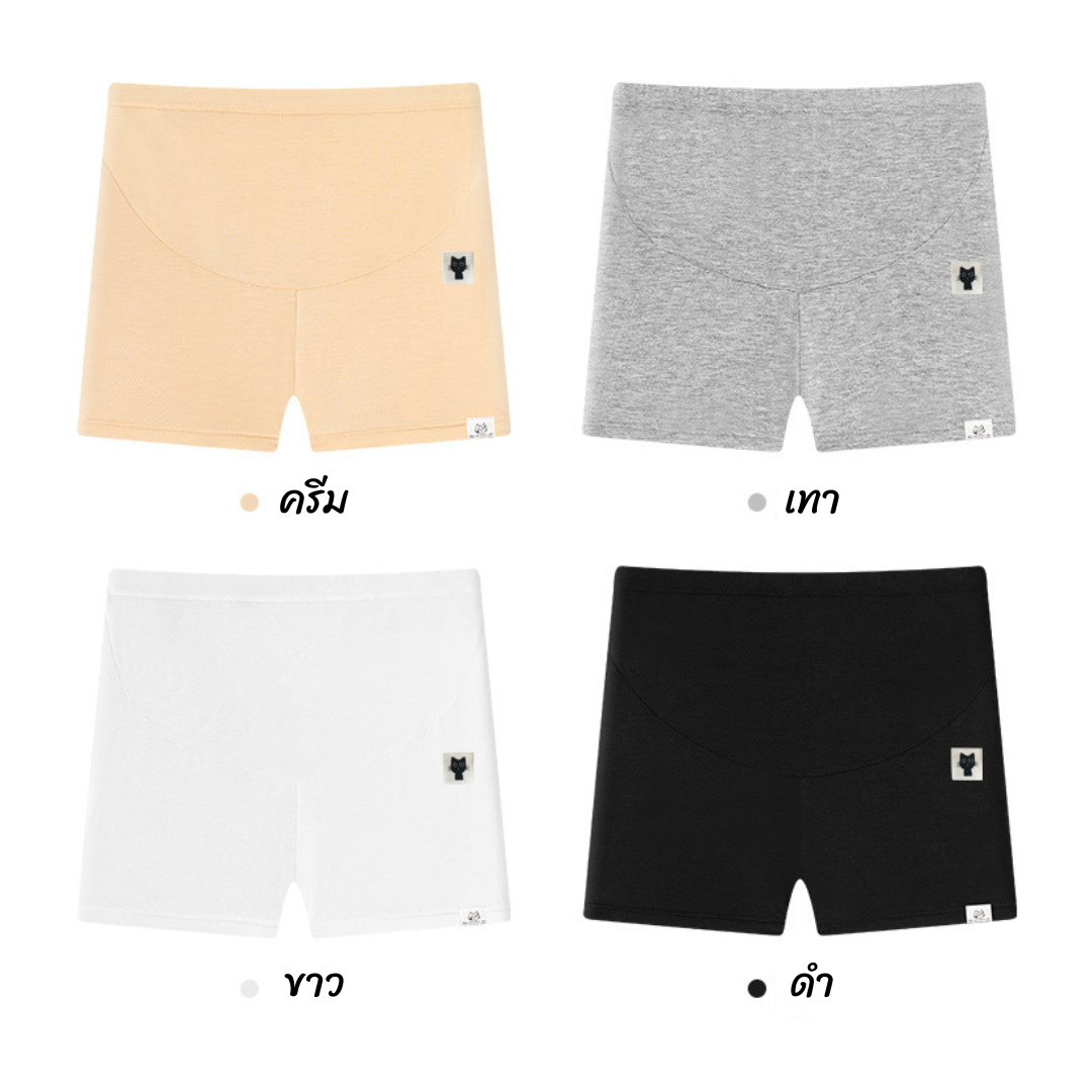 ซับในคุณแม่ มีสายปรับขนาดครรภ์ เนื้อผ้าระบายความร้อนได้ดีไม่อับชื้น เนื้อนิ่มเบาสบาย L,XXL