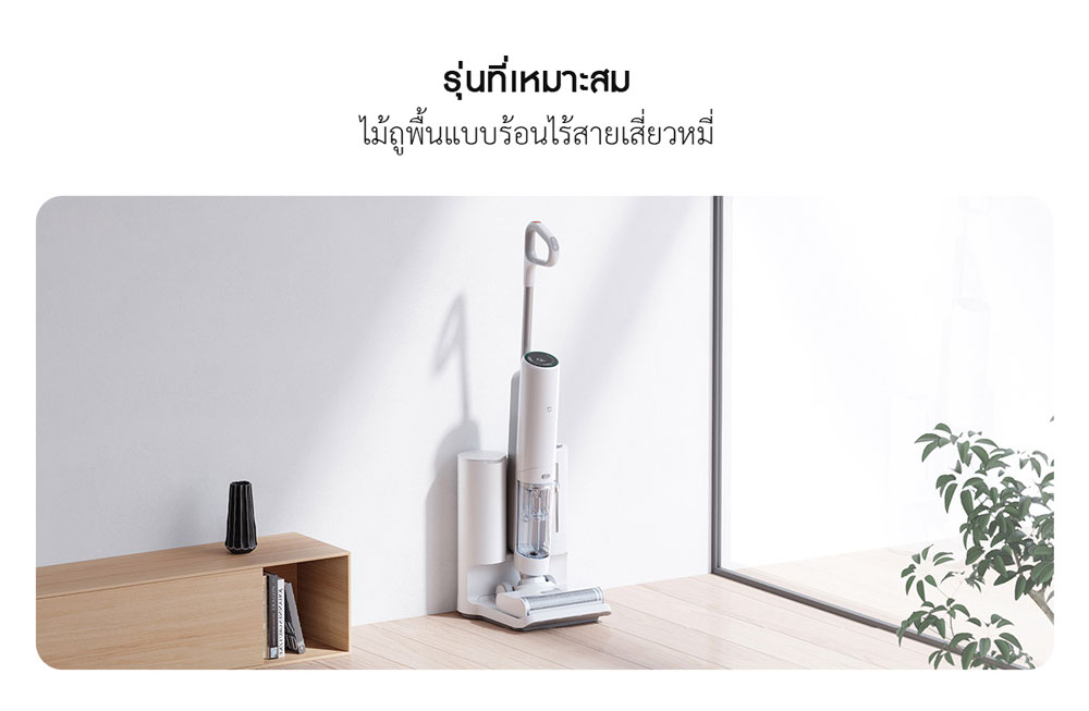 Xiaomi High Temperature Wireless Floor Scrubber Accessories Set - ชุดอุปกรณ์เสริมไม้ขัดพื้นแบบร้อนไร้สายเสี่ยวหมี่