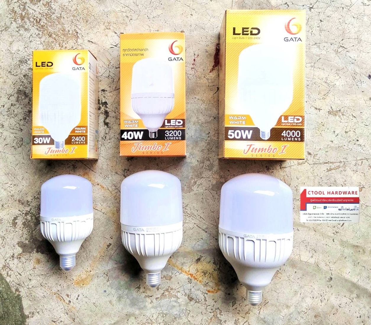 หลอดไฟ LED 30W, 40W, 50W แสงส้ม แสงเหลือง แสงวอร์ม ขั้วเกลียว E27 GATA ของแท้ - Authentic Warm White LED Light Bulb - ซีทูล Ctool