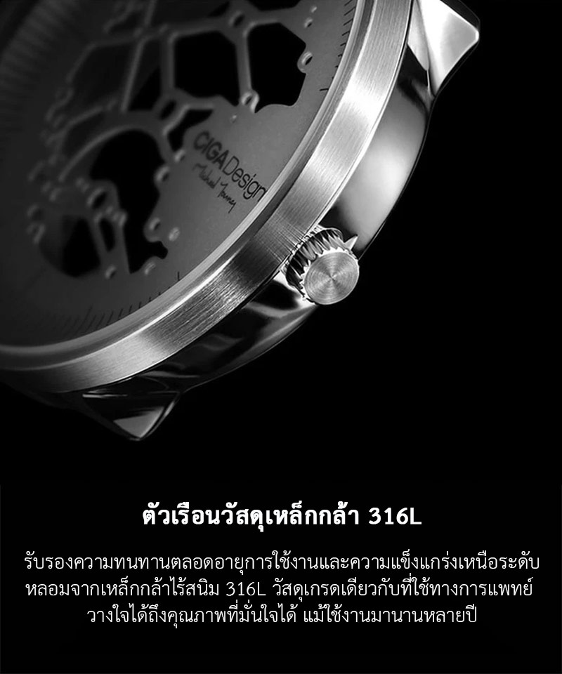 (ประกันศูนย์ไทย 1 ปี) CIGA Design MY Series Automatic Mechanical Watch - นาฬิกาออโตเมติกซิก้า ดีไซน์ รุ่น MY Series