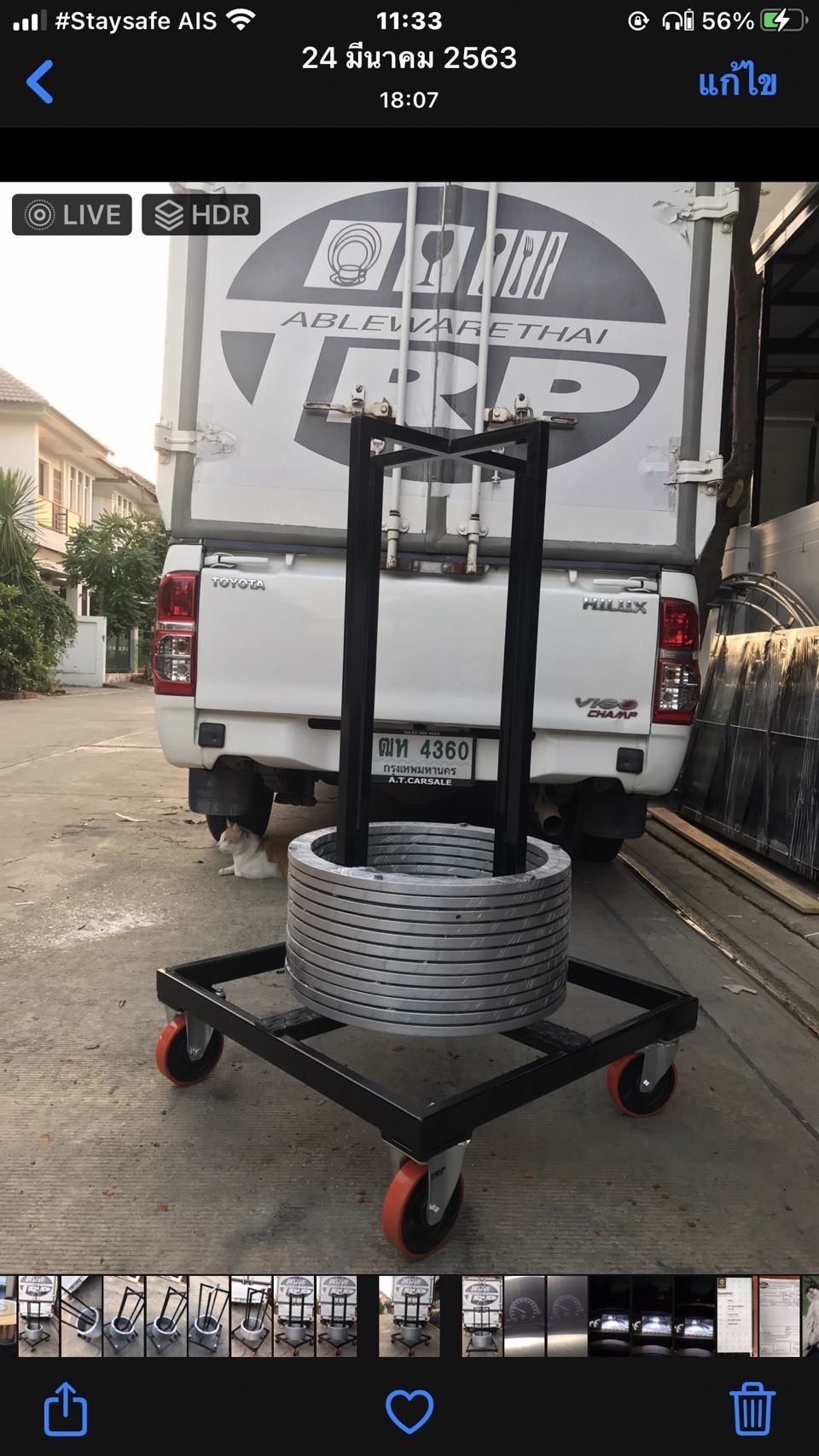 รถเข็นลซี่ซูซาน,รถเข็นจานหมุน,เสาเดียว รถเข็นเก็บจานหมุน 18 นิ้วใส่ได้ 60 วง ขนาด 59X59 cm.สูง 125 cm. Lazy susan trolley Steel 懒惰的苏珊 旋转玻璃餐桌 中式旋转玻璃桌套装 Trp.Lazysusanthai