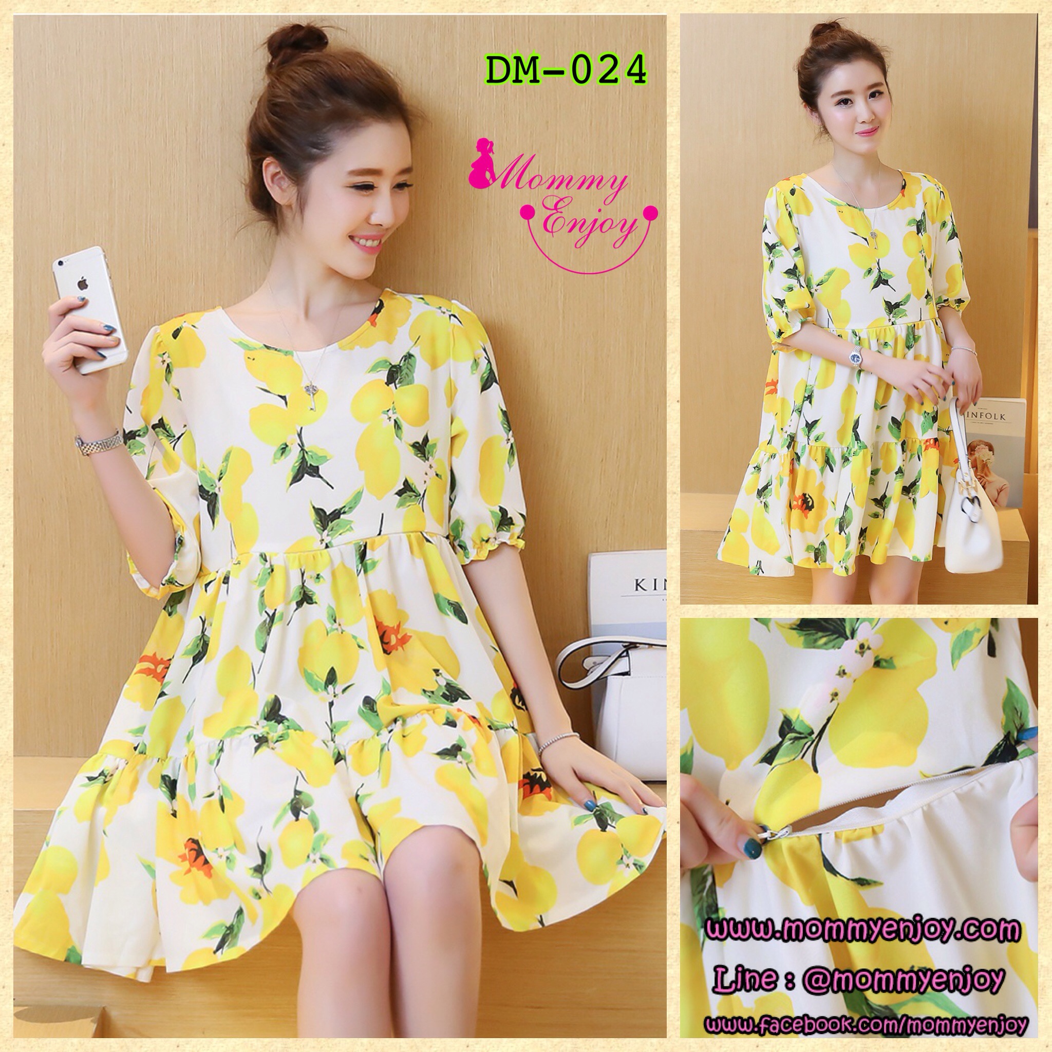 ชุดคลุมท้องเปิดให้นมได้ ซิบเปิดแนวขวาง ลายเลม่อน น่ารักค่ะ M, L,XL