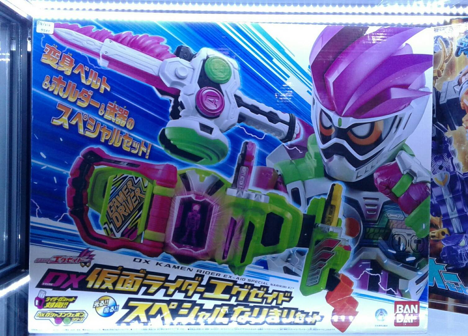 Bandai - DX Gamer Driver Kamen rider Ex-Aid Specail Narikiri Set