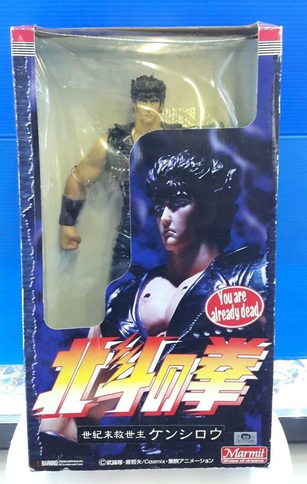 Marmit - Soft Vinyl Kenshiro