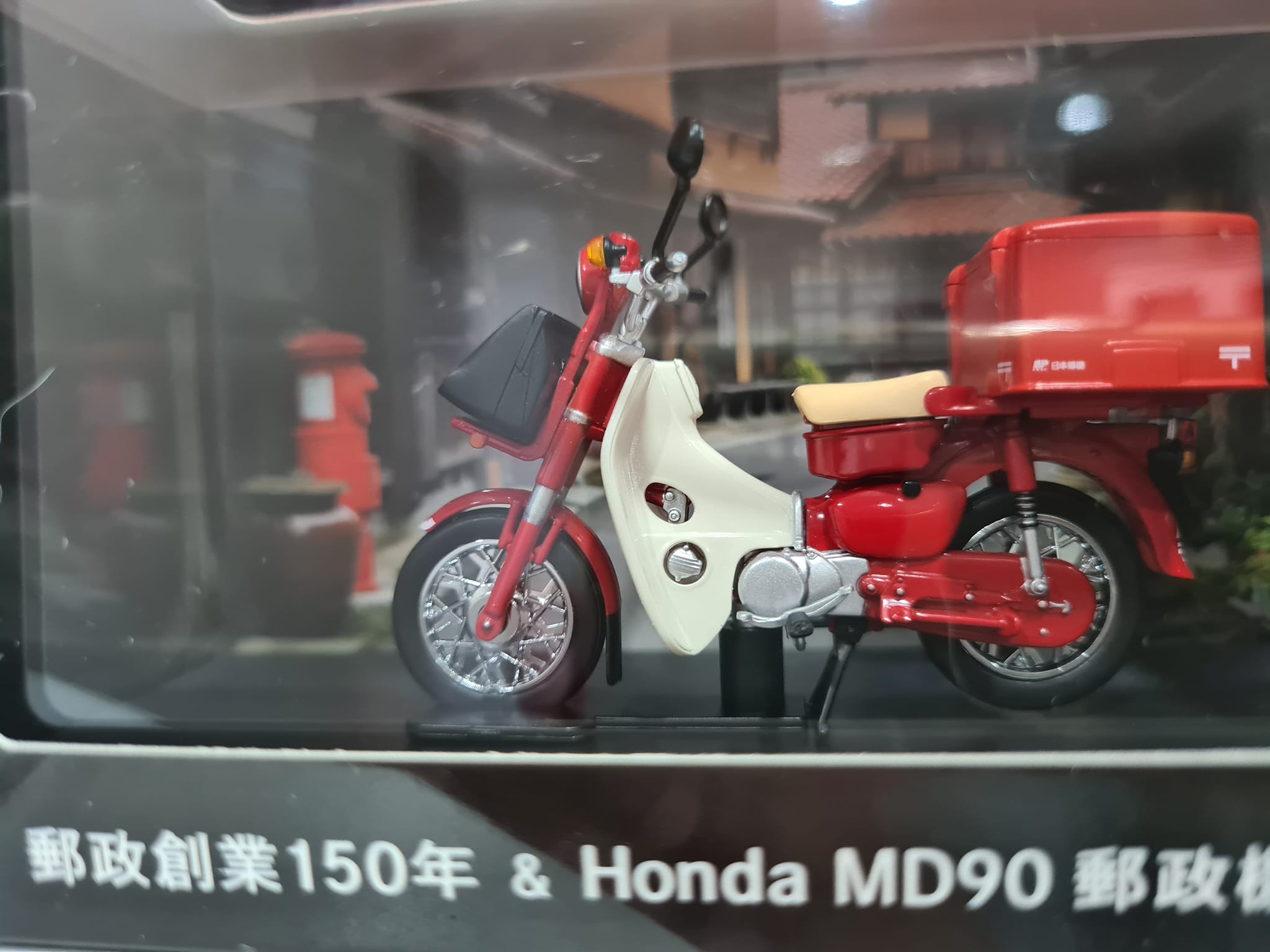 [พร้อมส่ง] โมเดลรถ Honda MD90 รถไปรษณีย์ญี่ปุ่นรุ่นดั้งเดิม ฉลองครบรอบ 150 ปี พร้อมแผ่นป้ายทะเบียน "JAPAN POST 150th" Size : 150×70×80 mm นำเข้าจากญี่ปุ่น 郵政創業150年＆Honda MD90郵政機動車50年 ミニチュアモデル - Kokoro Japan