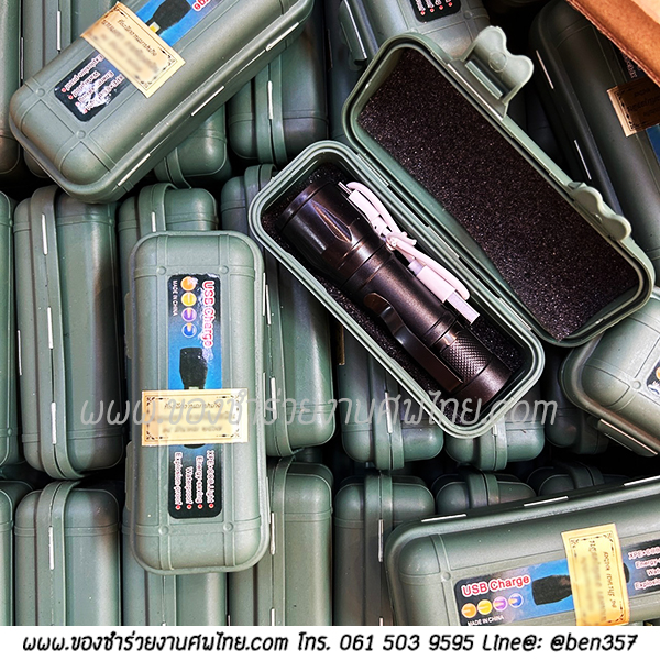 ของชำร่วยงานศพ. ของที่ระลึกแจกงานศพ, ไฟฉาย,ไฟฉายงานศพ, ไฟฉายแจกงานศพ, ของที่ระลึกแจกงานศพ, ไฟฉายชารตแบตบ้าน, ไฟฉายUSB, ไฟฉายพกพา, ไฟฉายพกพาชารตแบต