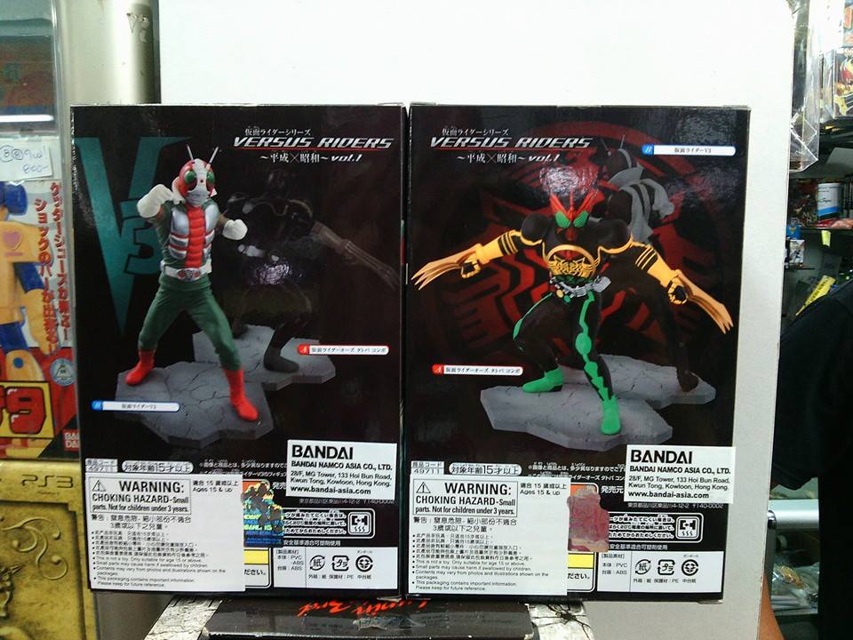 Banpresto Versus Rider Vol.1