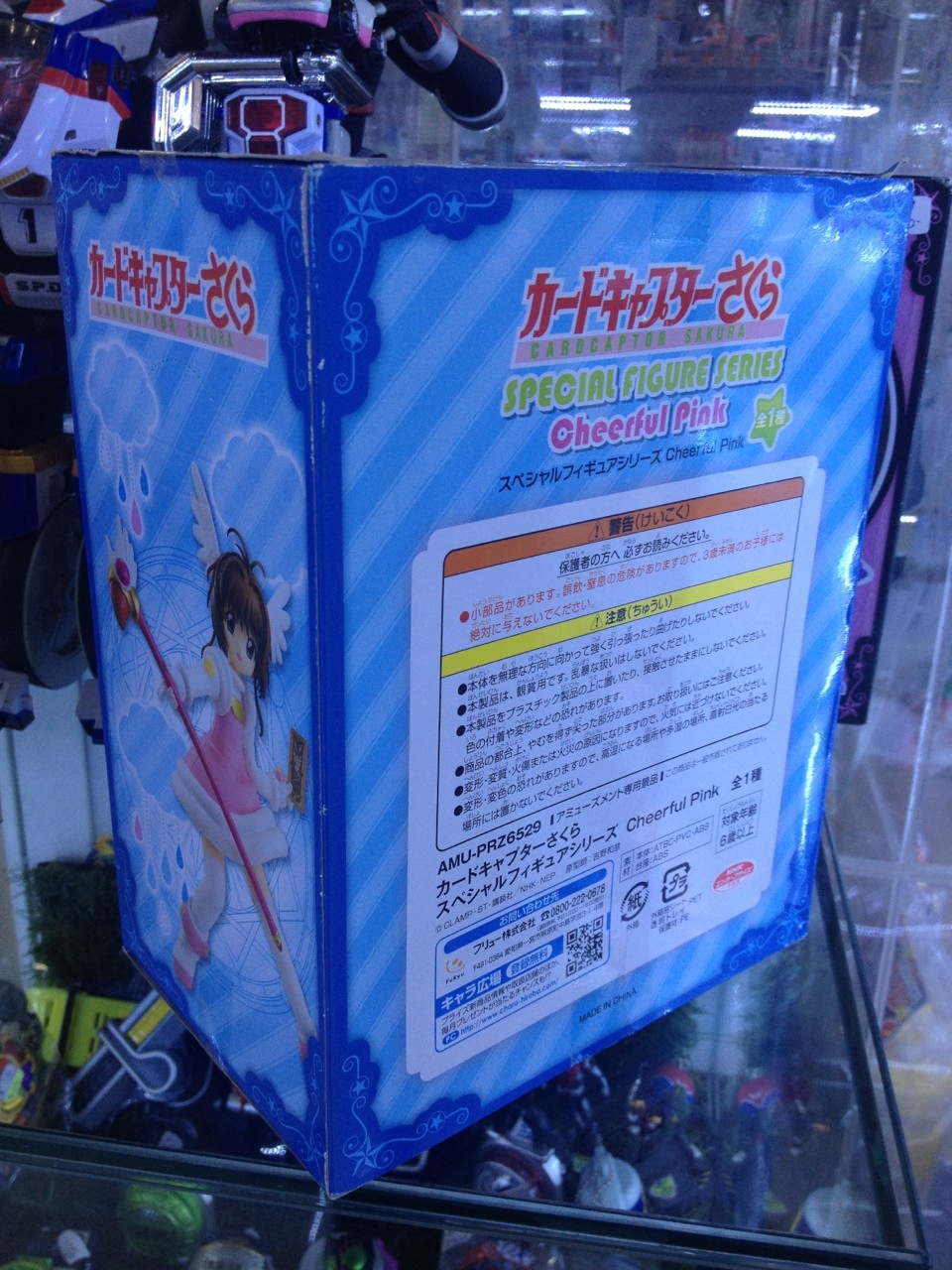 Special Figure Series Card Captor Sakura (Cheerful Pink)