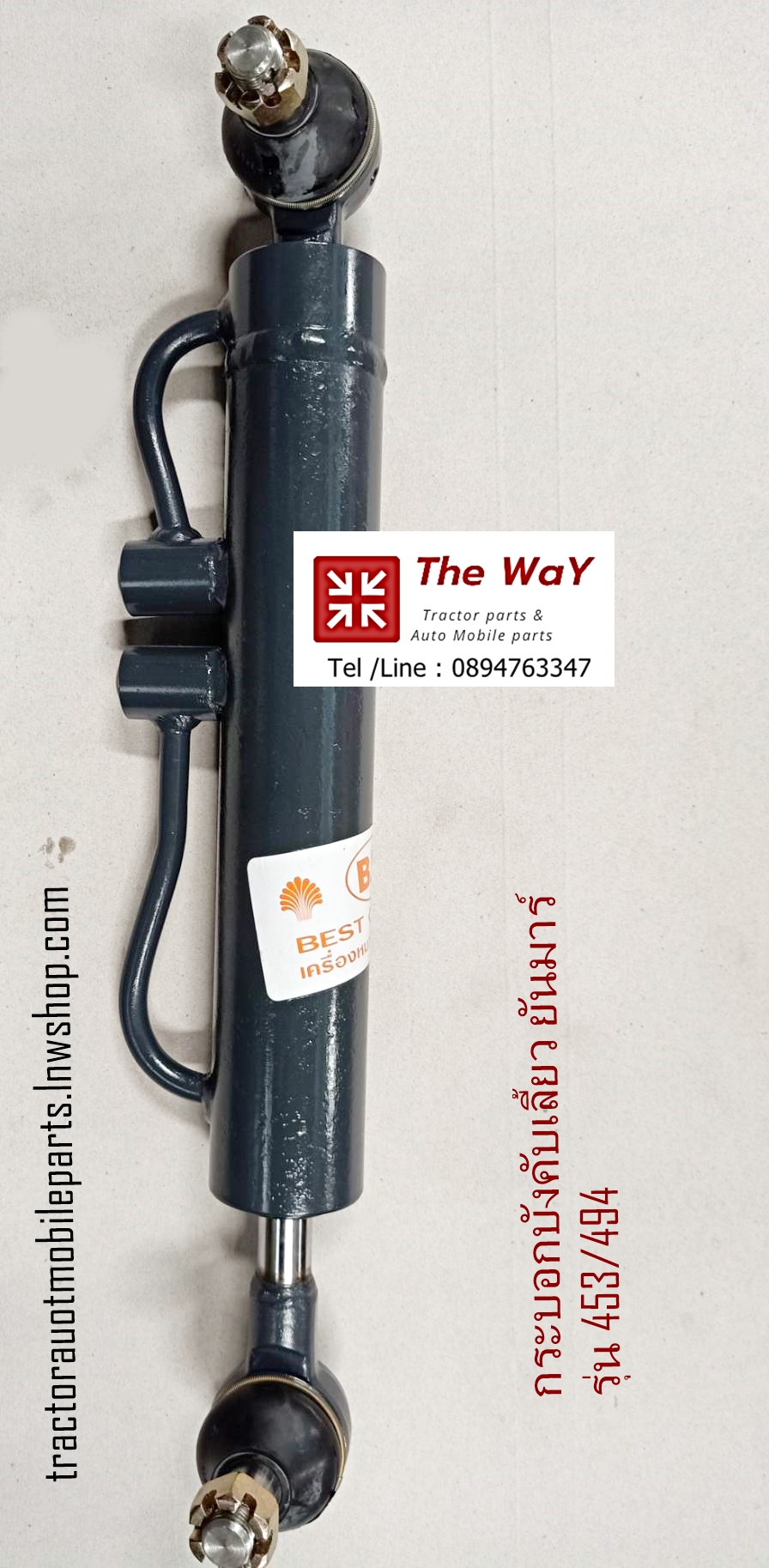 กระบอกบังคับเลี้ยว-ยันมาร์ รุ่น 453-494 อะไหล่รถแทรคเตอร์ -สินค้าขายดี- tractorparts