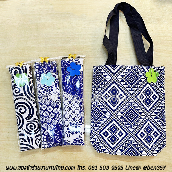 ของชำร่วยงานศพ ถุงผ้าหูหิ้ว ผ้าฝ้ายลายญี่ปุ่น 20*22 ซม. สั่งซื้อขั้นต่ำ 100 ชิ้นถุงพลาสติกแก้ว 24.-