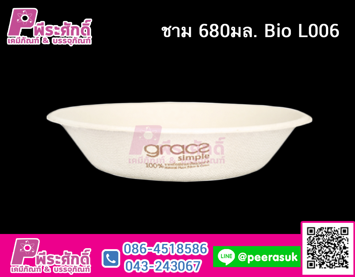 ชาม 680มล. Bio L006 @50