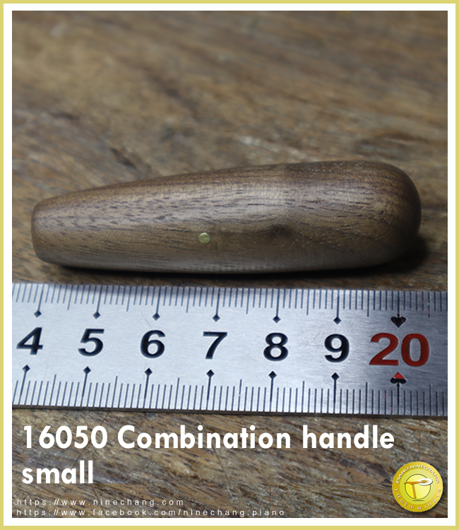 16050 Combination handle small