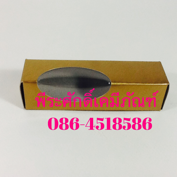 กล่องสบู่กรวิรัชทองเจาะ แพคละ 100 ใบ