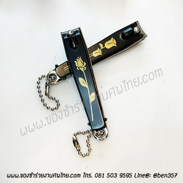 ของชำร่วยงานศพ, ที่ตัดเล็บ, กรรไกรตัดเล็บ, ที่ตัดเล็บเปิดขวด ,กรรไกรตัดเล็บ, กรรไกรตัดเล็บพกพา, ที่เปิดขวดตัดเล็บ , ของที่ระลึกแจกงานศพ 