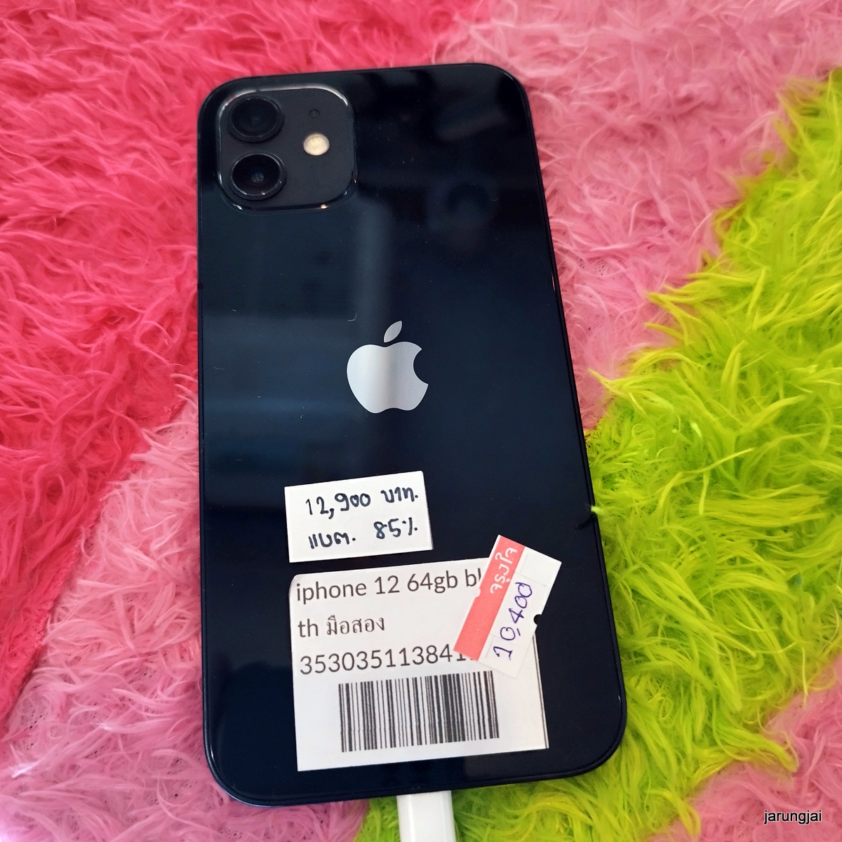 iphone 12 64gb black th มือสอง ไอโฟนศรีสะเกษ