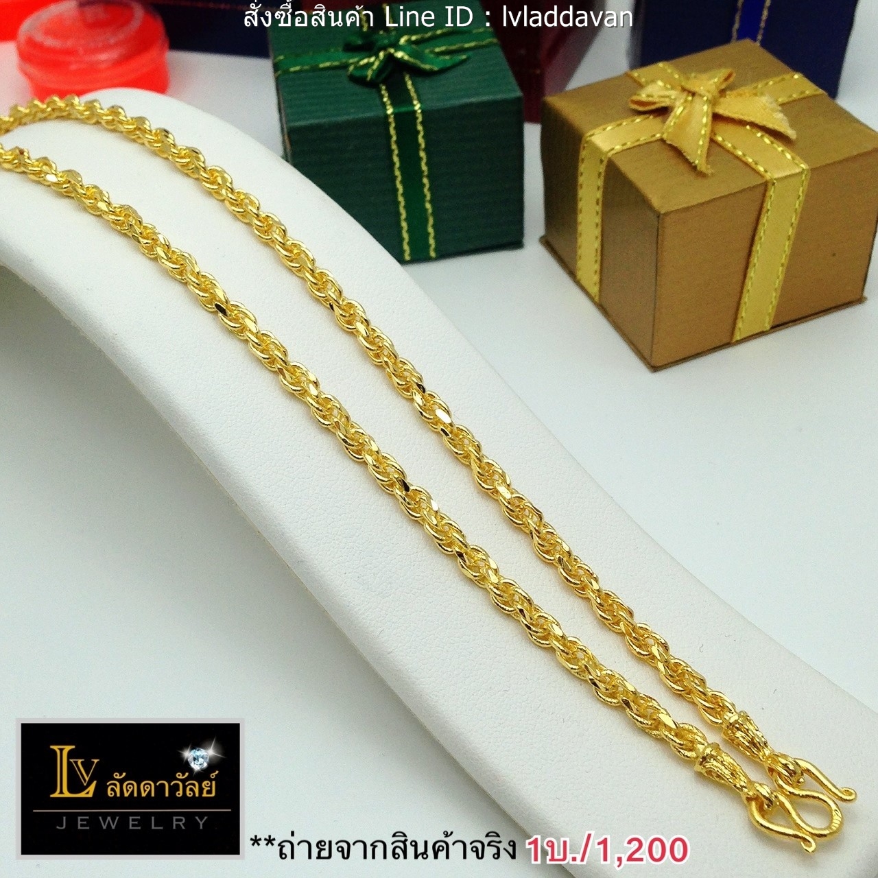 สร้อยคอหนัก 1 บาท ยาว 24 นิ้ว