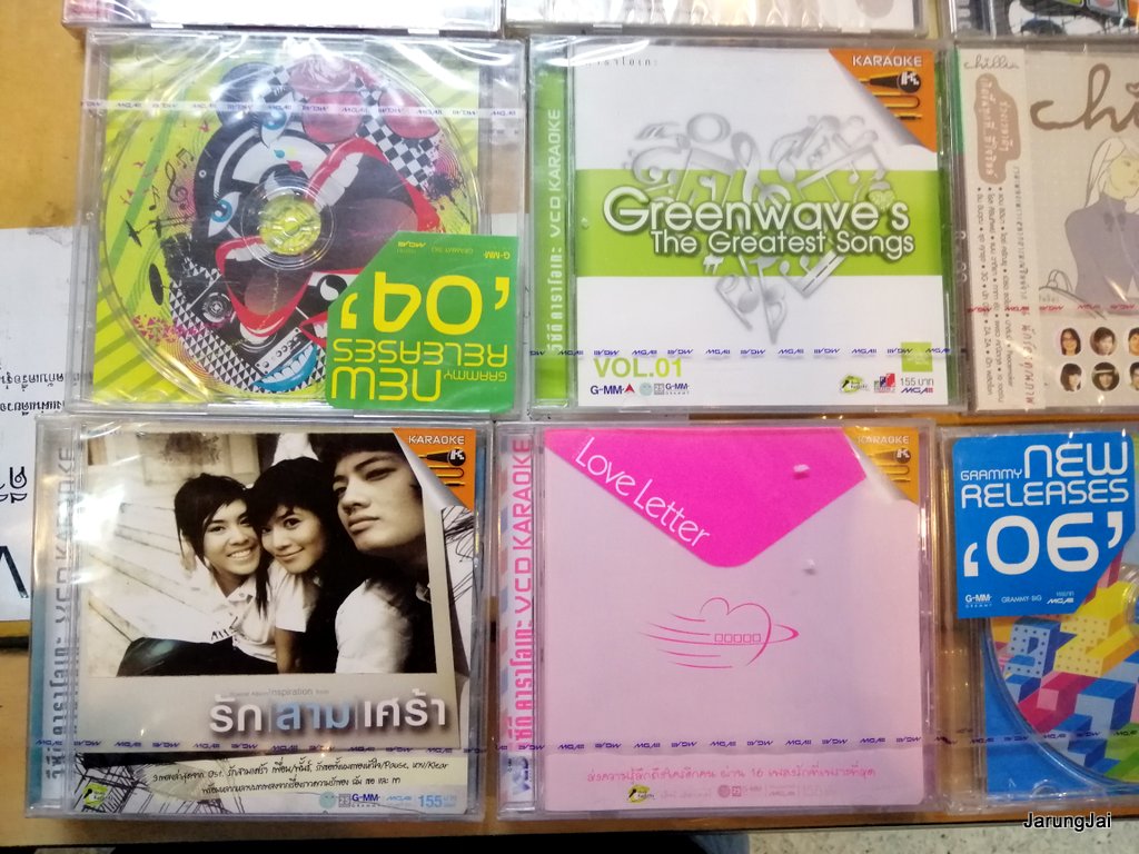เจาะกล่อง ลดราคา 155 บาท cd และ vcd แกรมมี่ คละปก audio cd gmm karaoke vcd gmm