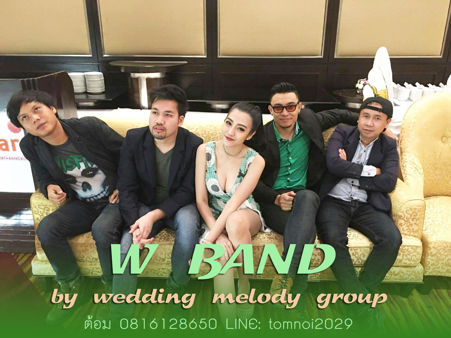 full band (5 - 7 คน)