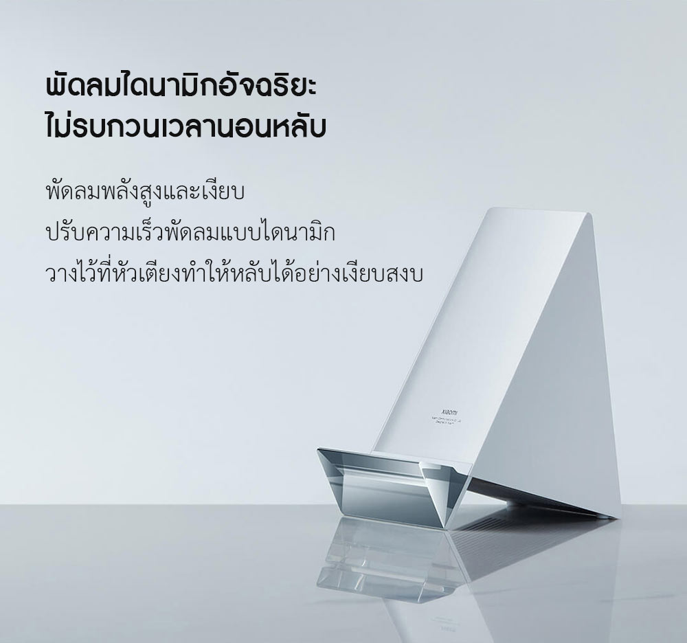 Xiaomi Vertical Wireless Charger Set (80W) - ชุดแท่นชาร์จไร้สายแนวตั้ง (80 วัตต์)
