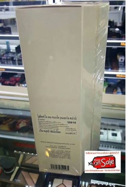 Issey Miyake L'eau D'Issey EDT 100 ml