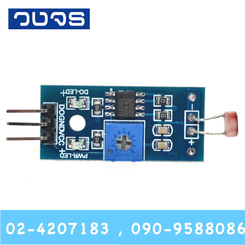 LDR Photoresistor Module โมดูลวัดแสง