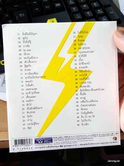 mp3 mga อัสนี วสันต์ best rock hits ปกสีขาว