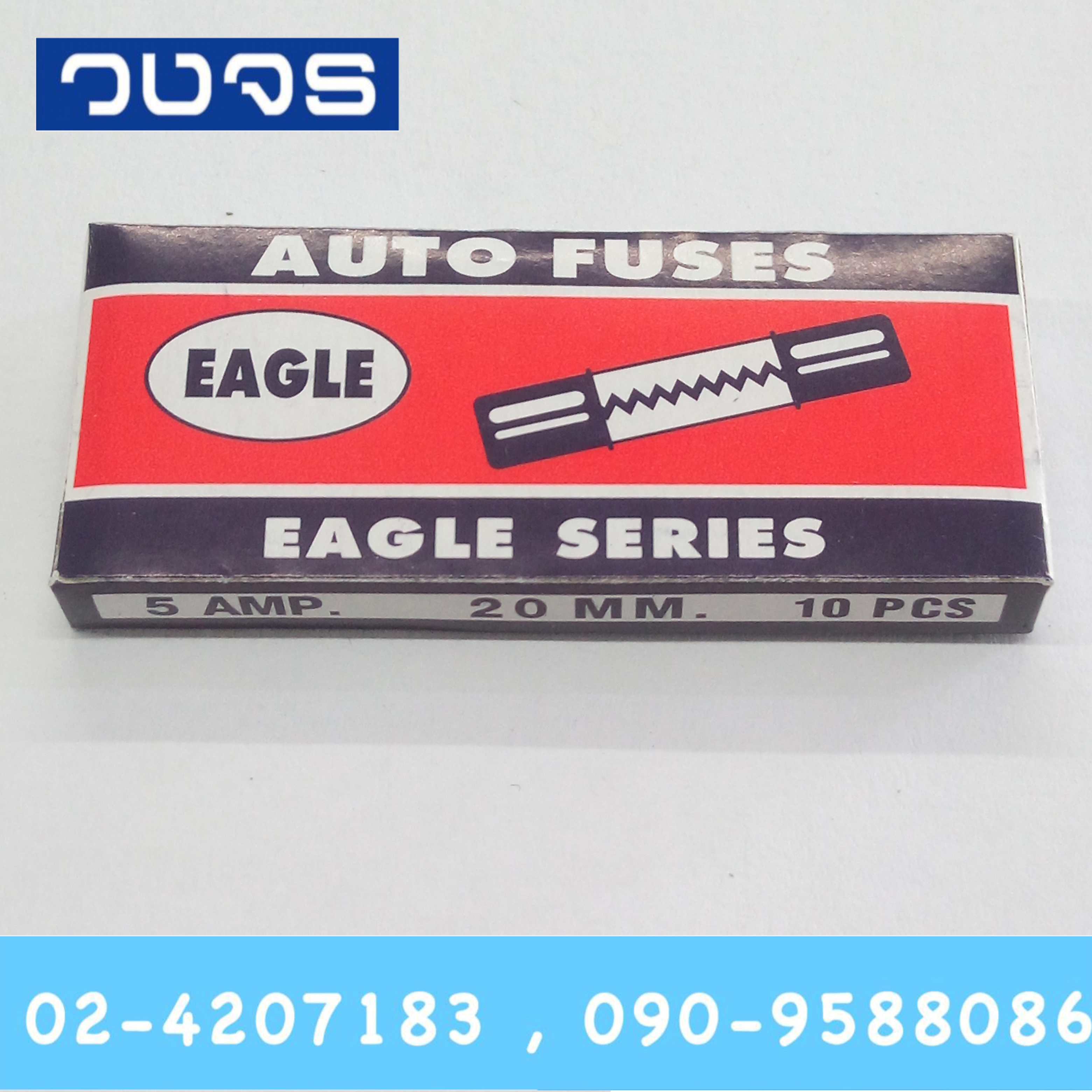 ฟิวส์หลอดแก้ว 5x20 mm