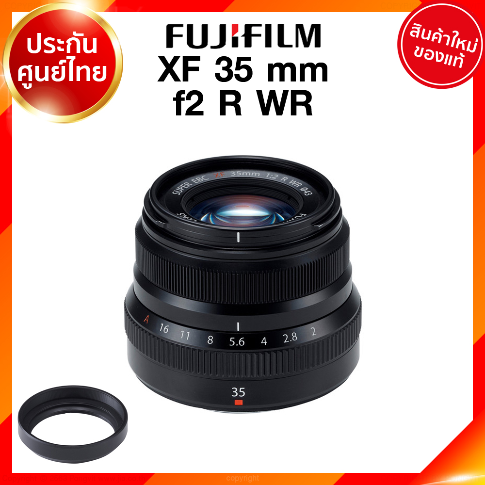 Fuji XF 35 f2 R WR PH Lens Fujifilm Fujinon เลนส์ ฟูจิ ประกันศูนย์ เช็คก่อนสั่ง JIA เจีย