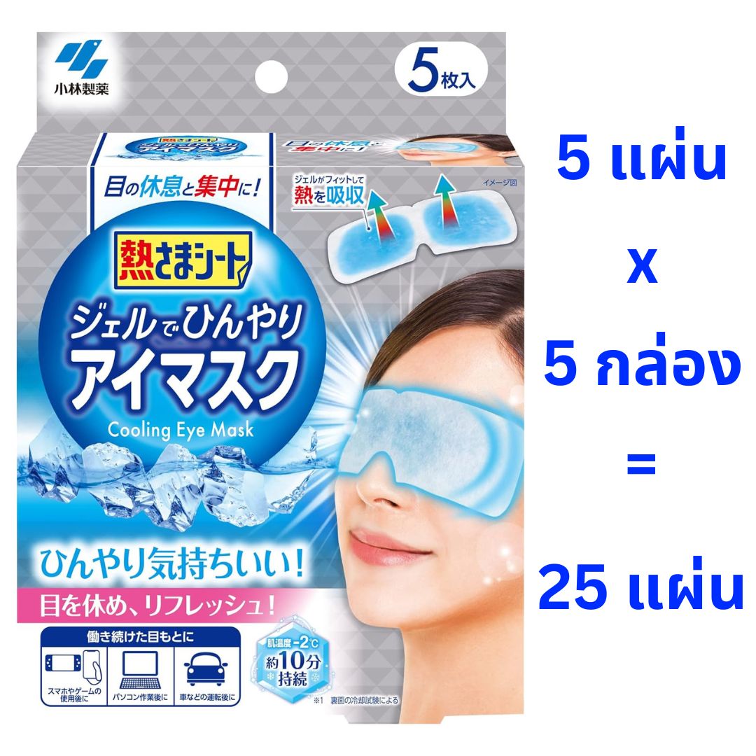 [PRE-ORDER] แผ่นแปะตา สูตรเจลเย็น จากญี่ปุ่น 25 แผ่น Kobayashi Cooling Gel Eye Mask นำเข้าจากญี่ปุ่น