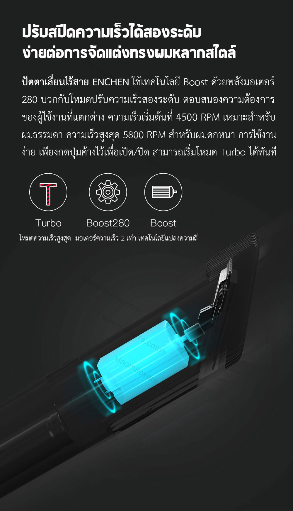 Xiaomi ENCHEN Hair Clipper - ปัตตาเลี่ยนไร้สาย ENCHEN