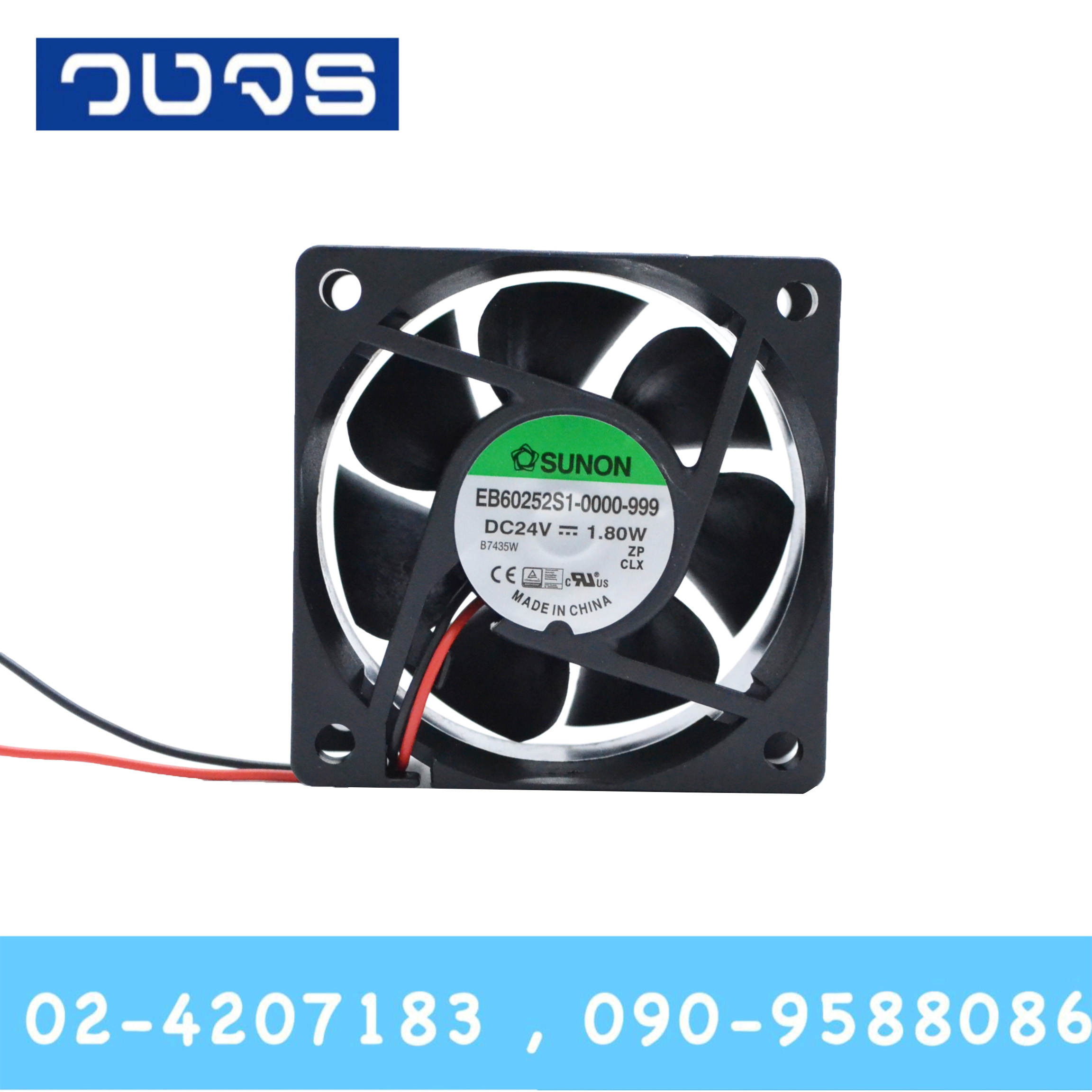 พัดลมระบายอากาศSunon EB60252S1-0000-999 60*60*25mm 24VDC