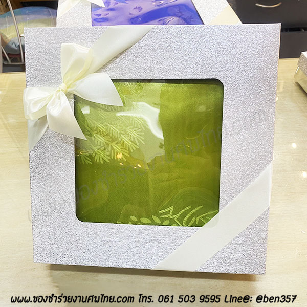 ของชำร่วยงานศพ, ของที่ระลึกแจกงานศพ, ผ้าแพรแจกงานศพ, ผ้าแพรงานศพ, แจกผ้าแพรงานศพ, ของชำร่วยงานศพวีไอพี , ของชำร่วยงานศพแจกผู้ใหญ่ , 
