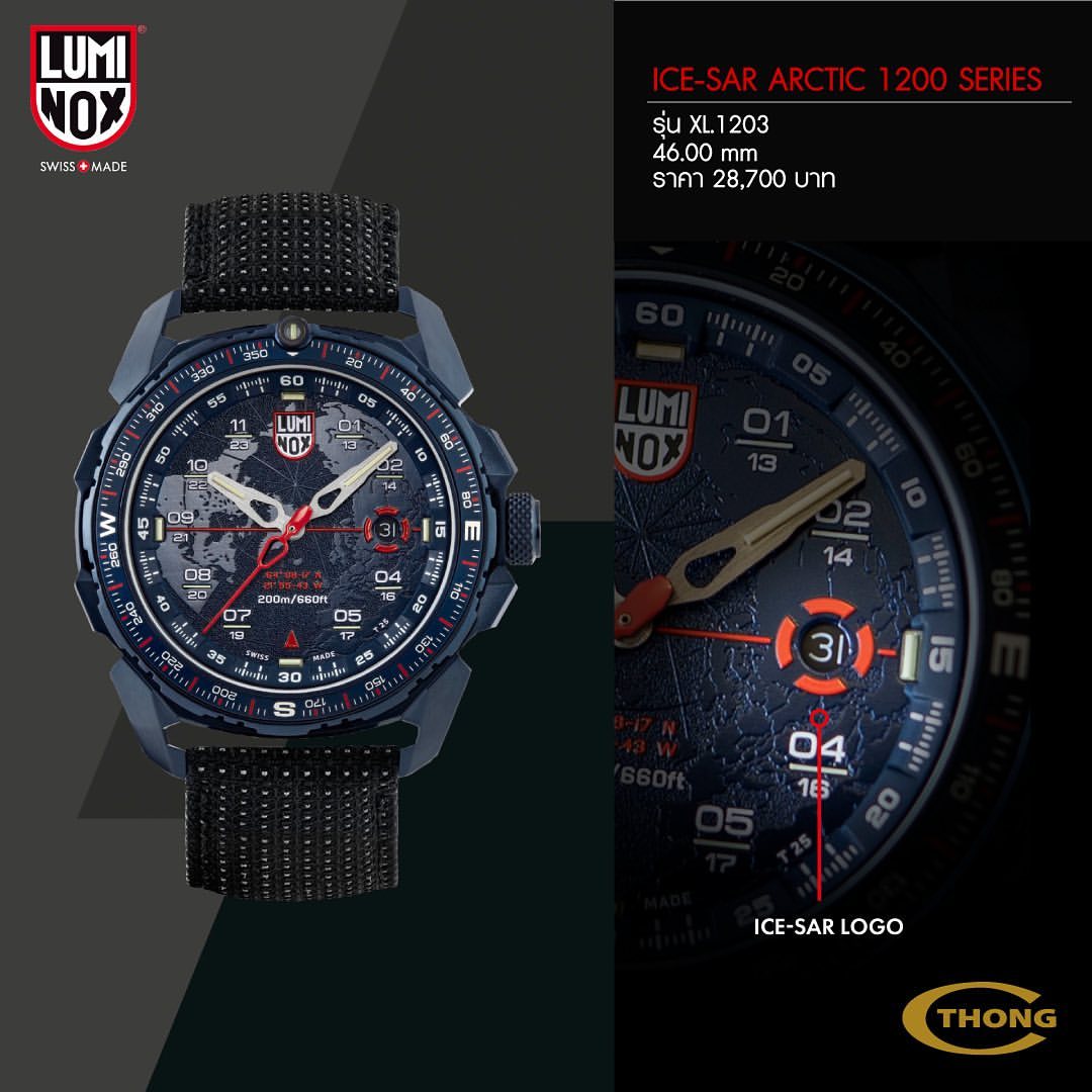 Luminox รุ่น XL.1203