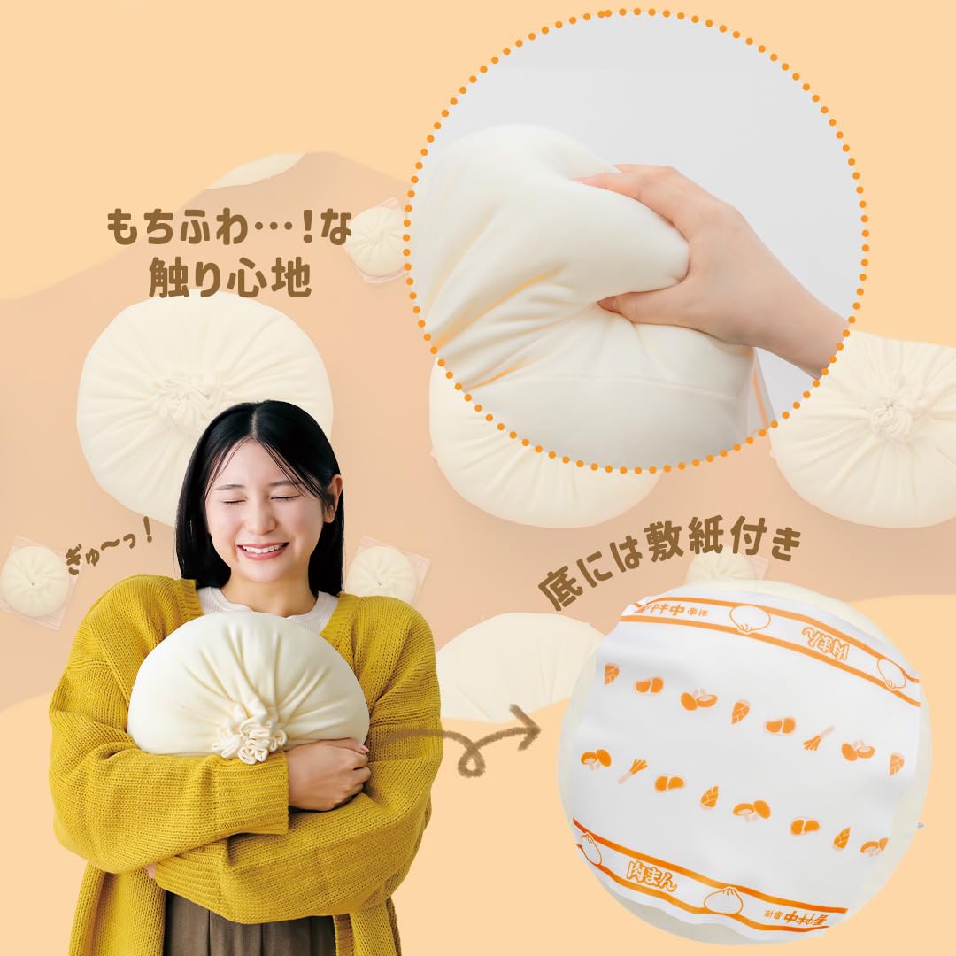 [PRE-ORDER] หมอนอิง ซาลาเปา สีขาว ถอดแบบจากร้าน Shinjuku Nakamuraya Size 29 x 19 cm 新宿中村屋公認 ふわふわ肉まんBIGクッションBOOK
