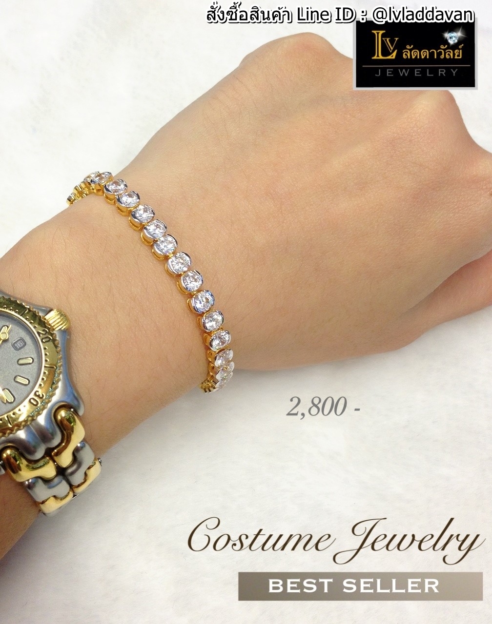 สร้อยข้อมือเพชร CZ ยาว 6.5 - 7 นิ้ว