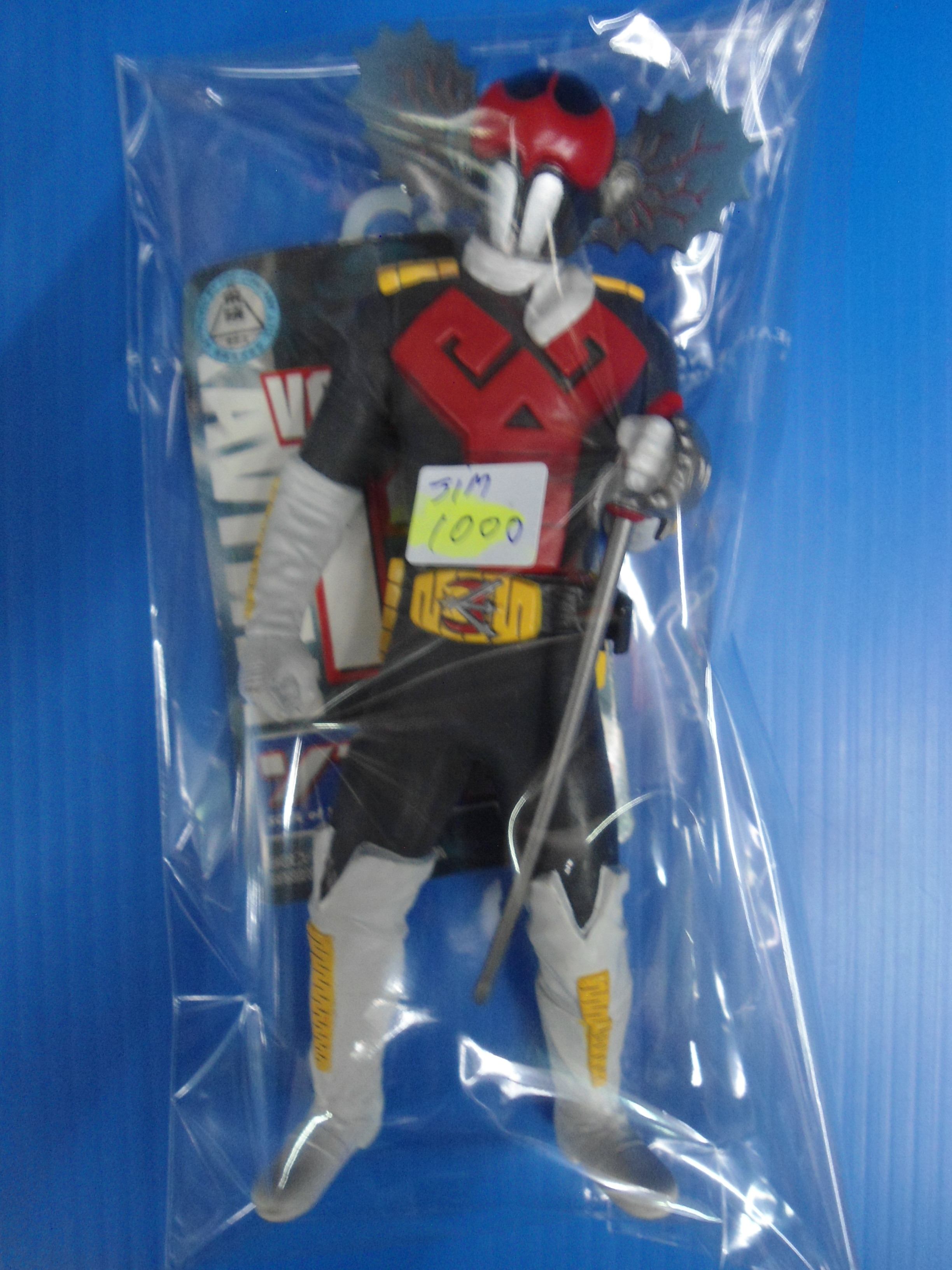 Soul of Soft Vinyl Figure - Akumaizer 3 Zabitan