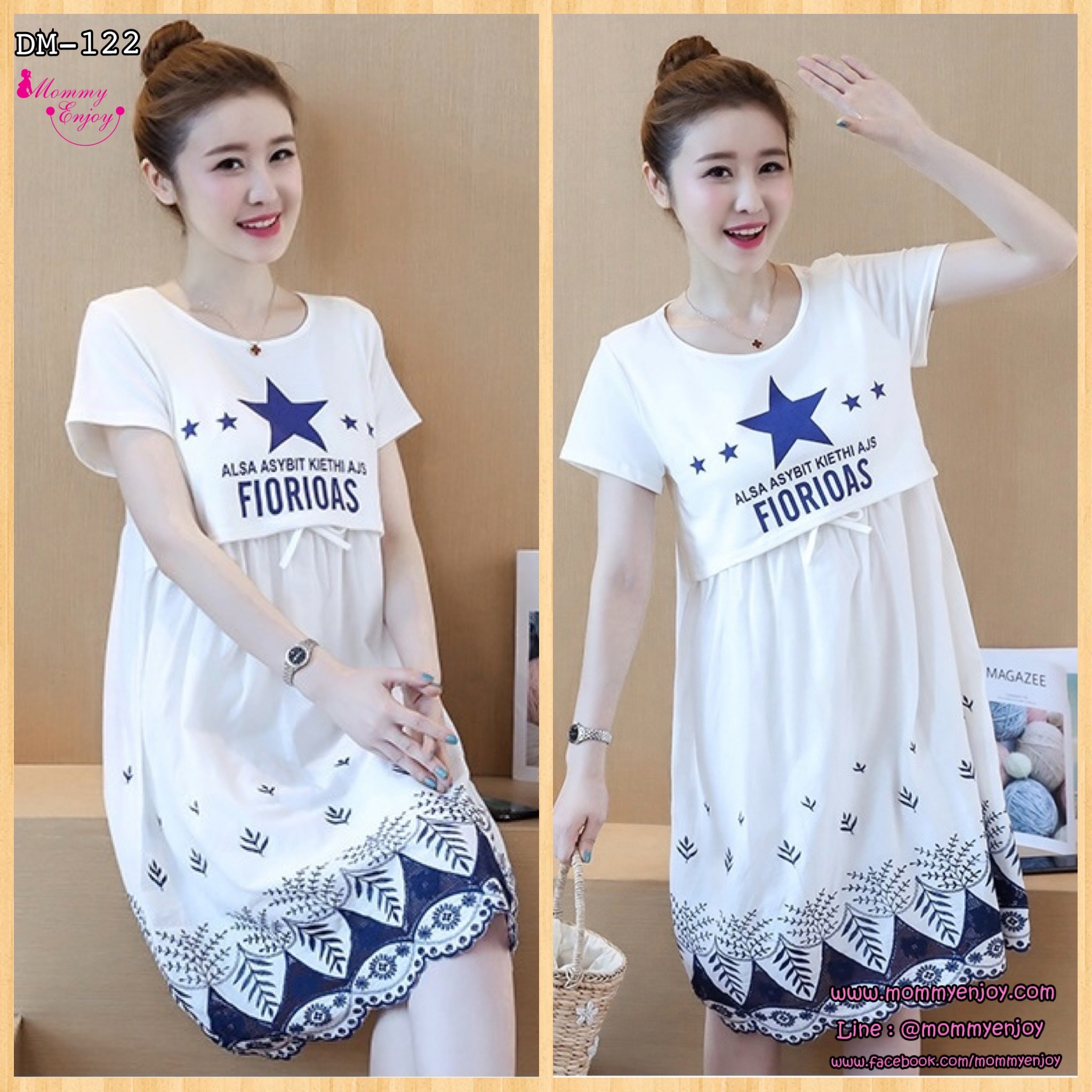 ชุดคลุมท้องเปิดให้นม ผ้านิ่ม เปิดให้นมสะดวก มีเชือกผูกปรับขนาดครรภ์ M L XL XXL