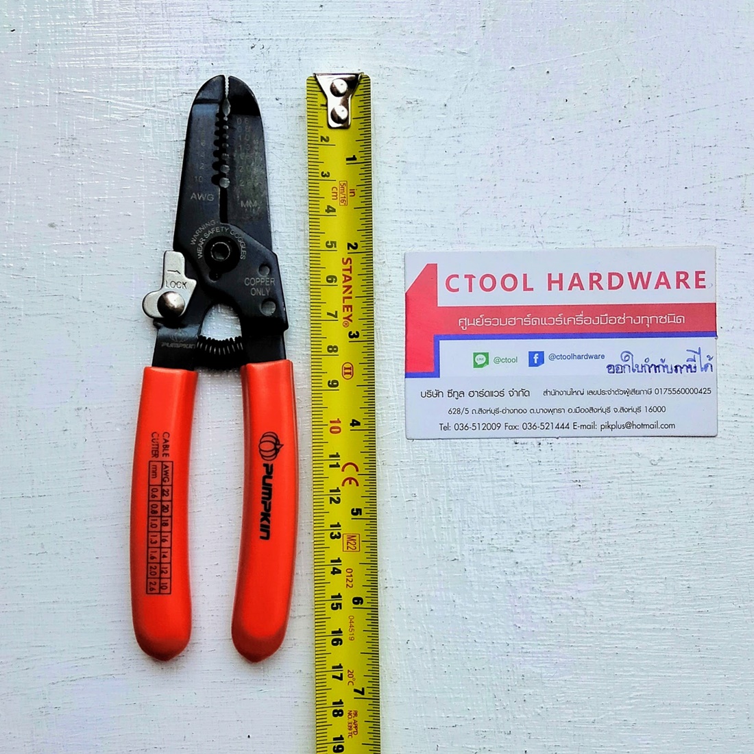 คีมตัดปอกสายไฟ 6นิ้ว PTT-STW150 Pumpkin ของแท้จับถนัดมือ - Authentic Wire Cutter and Wire Stripper 2 in 1 - ซีทูล Ctool