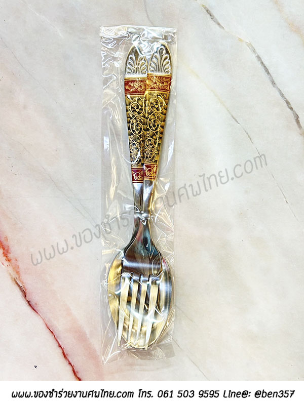 ของชำร่วยงานแต่งงาน ,ของชำร่วยงานเกษียณ ,ของชำร่วยเกษียณอายุ ,ของชำร่วยงานแต่งอะไรดี ,ของชำร่วยงานเกษียณอะไรดี ,ของชำร่วยมาใหม่ , ช้อนส้อมงานแต่งงาน, แจกช้อนส้อมงานแต่ง, ช้อนทานข้าว, ช้อนส้อมทานข้าว, ช้อนส้อมกินข้าว, ช้อนส้อมงานศพ, ข้อนส้อมทานข้าวแจกงานศพ, ช้อนส้อมสแตนเลสอย่างดี แจกงานศพ 