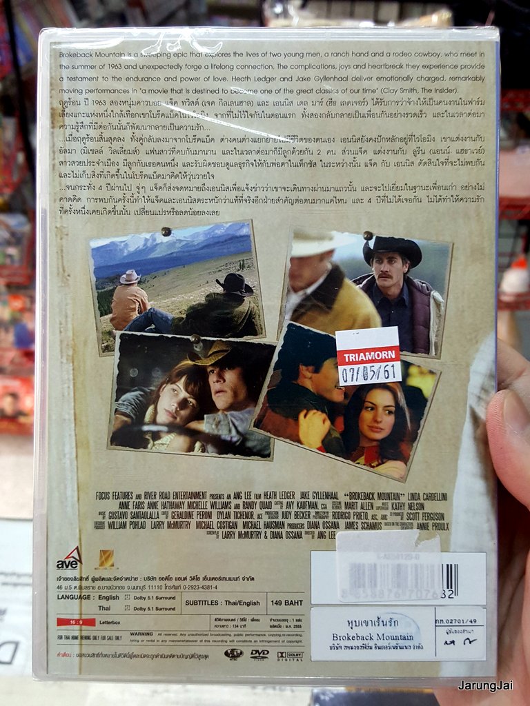 dvd หนัง brokeback montain thai/eng