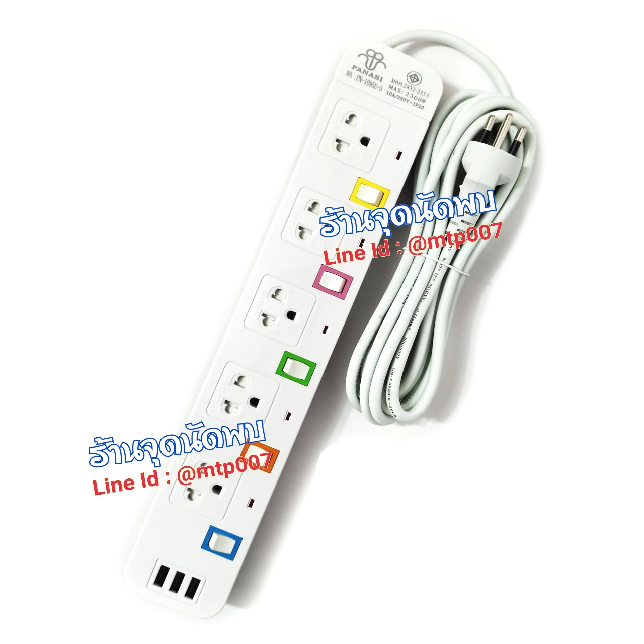 ขายส่ง ปลั๊กไฟ PN-1095U Model 5 ช่องไฟ + 3 USB ยาว 3 / 5 เมตร พร้อมสวิทซ์ ทุกช่อง รางไฟ ปลั๊กสามตา ปลั๊ก สาย ไฟ