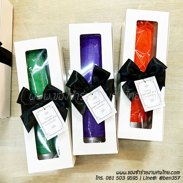 ของชำร่วยงานศพ, ของที่ระลึกแจกงานศพ, ของชำร่วยงานฌาปนกิจศพ, ของแจกงานศพ, แจกร่มงานศพ, ร่มแจกงานศพ, ร่มดำ, ร่มพับ, ร่มพับ 2 ตอน, ร่มดำ 2 ตอน , ร่มดำแจกงานศพ , ร่มสีดำ, ร่มพับดำ,ของชำร่วยงานศพ, ของชำร่วยแจกงานศพ, ร่ม, แจกร่ม, แจกร่มงานศพ, ร่มพับแจกงานศพ, ร่ม 3 ตอนแจกงานศพ, ร่มพับ 3 ตอน, ร่มพกพาแจกงานศพ, 