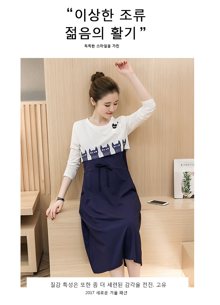 ชุดคลุมท้องเปิดให้นมได้ ชุดแขนกุด สวมทับด้วยเสื้อแขนยาวด้านนอก มีซิบซ่อนเปิดให้นม M,L,XL,XXL