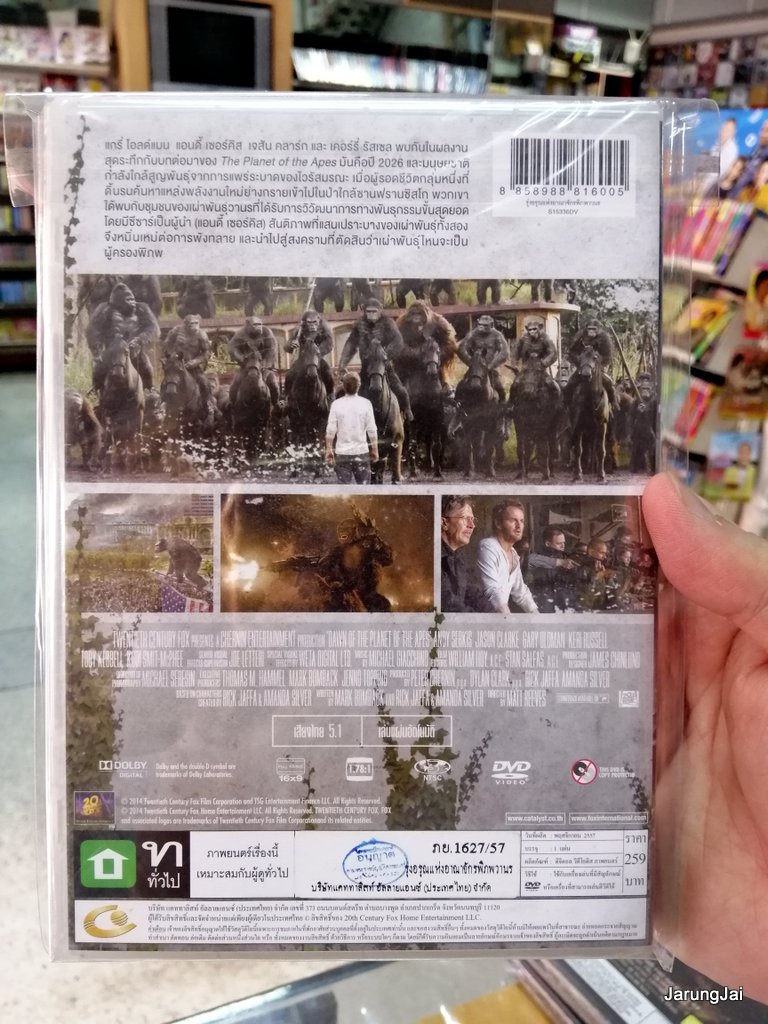 dvd หนัง dawn of the planet of the apes รุ่งอรุณแห่งอาณาจักรพิภพวานร thai