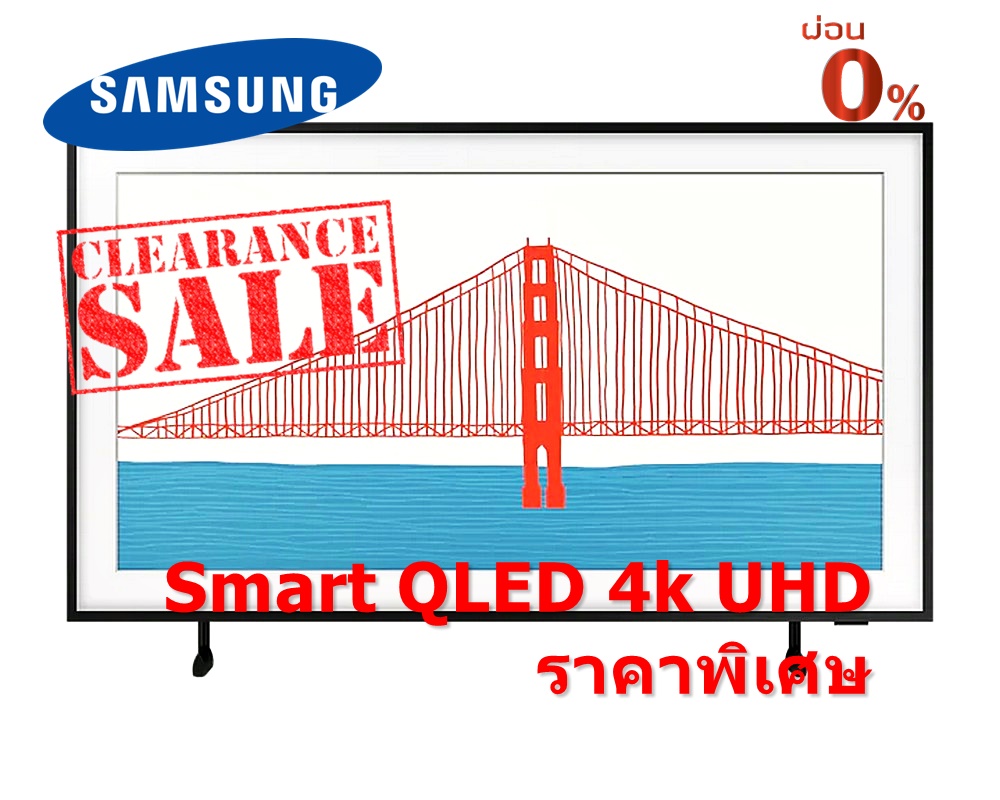 Serif QLED 43" QA43LS03AAKXXT จาก 18,xxx เหลือ 14,990